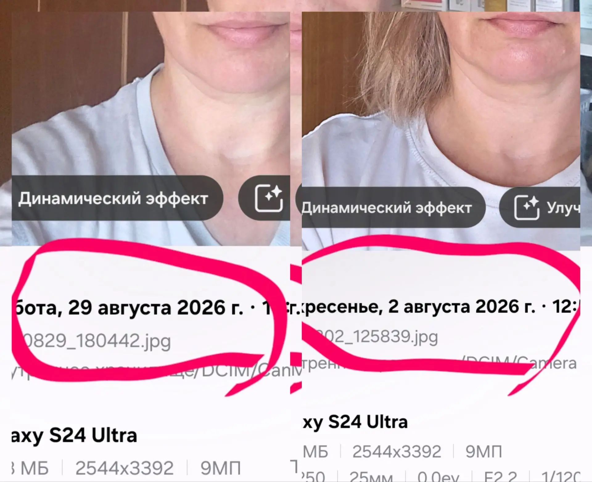Нет,фотошопом пользоваться не умеют 🤣