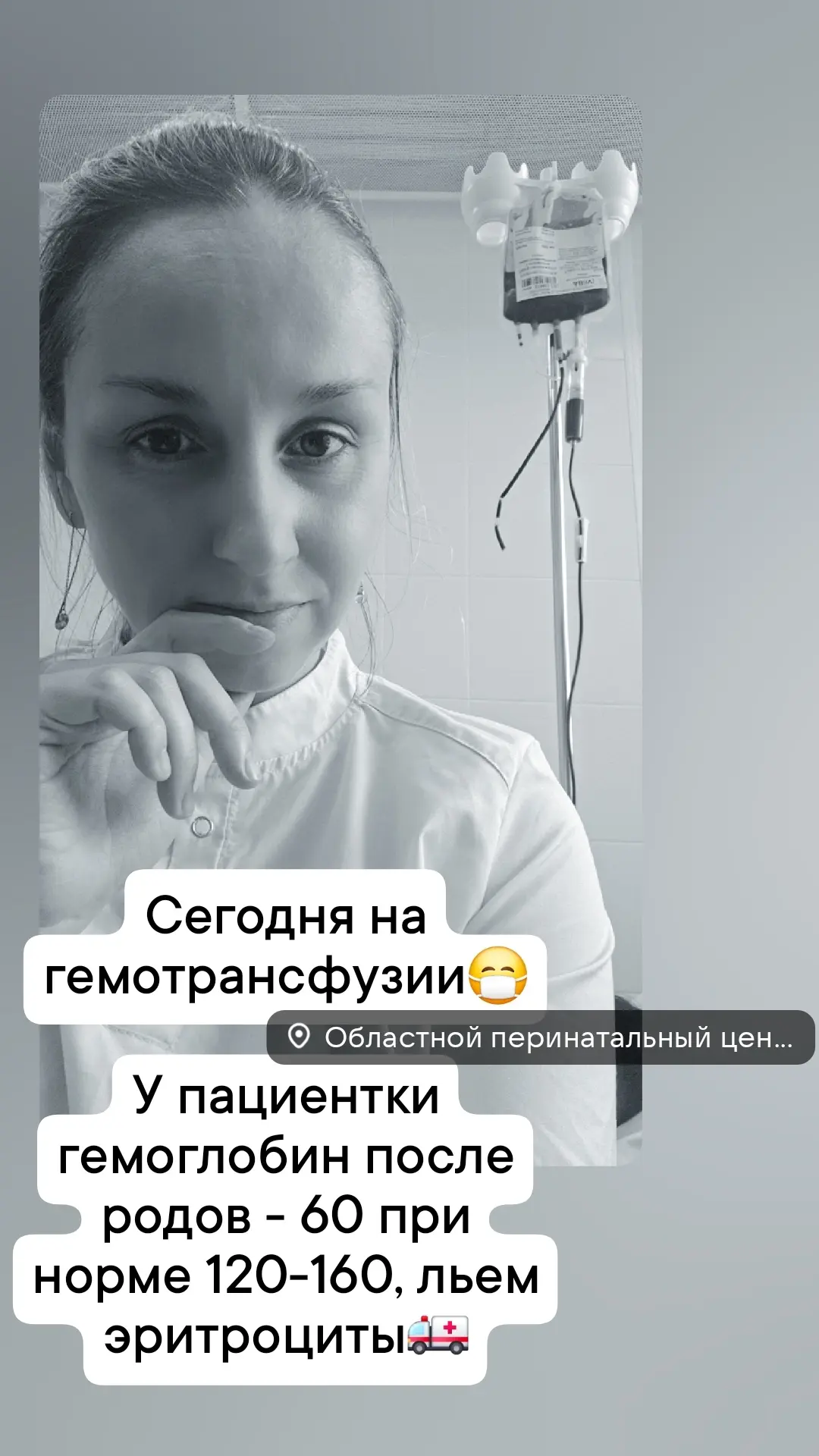 Что такое гемоглобин и почему он так важен🩸