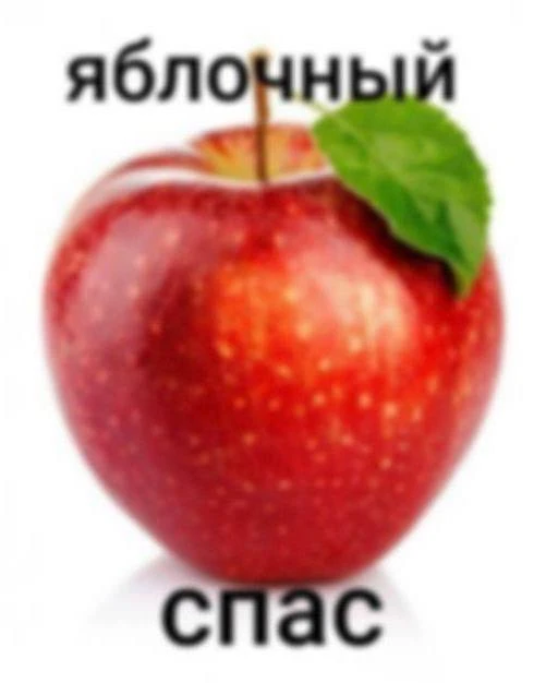 Не путаем!