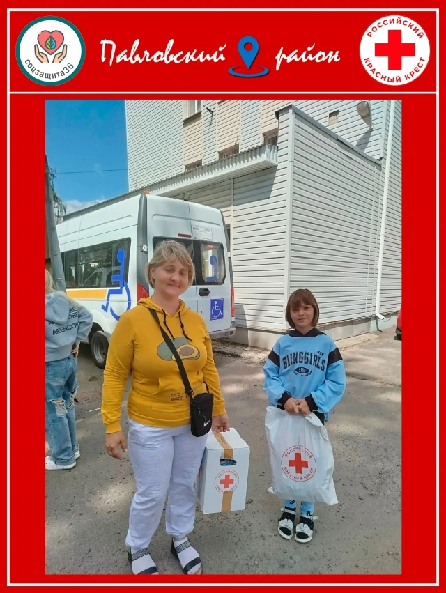 🎒 На площадке управления социальной защиты населения Павловского района сотрудниками у...