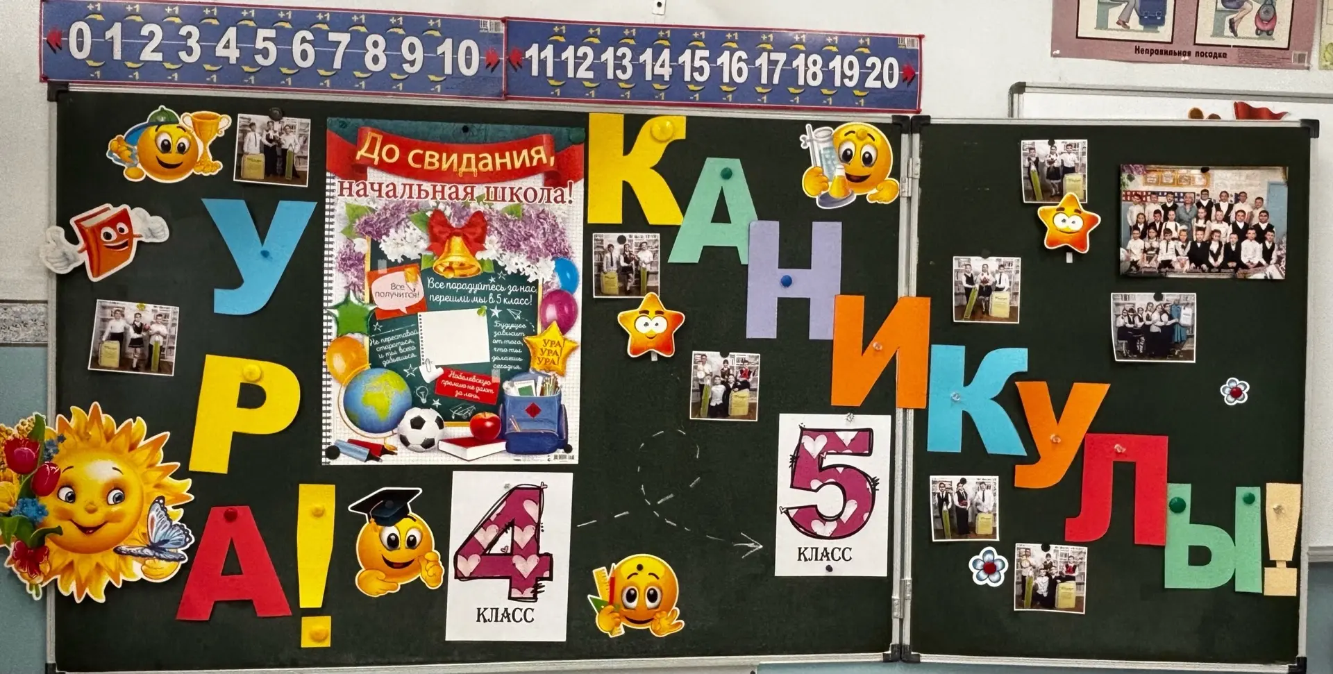 27 мая в нашей школе прозвучал особенный звонок🔔 – звонок, ознаменовавший завершение ц...