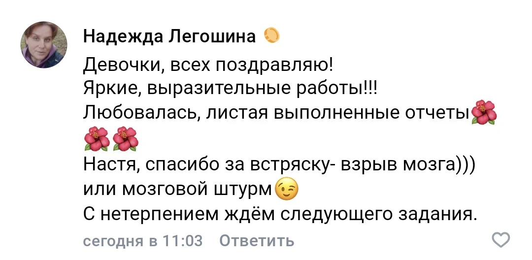 🌸 Мир, труд, май!🌸