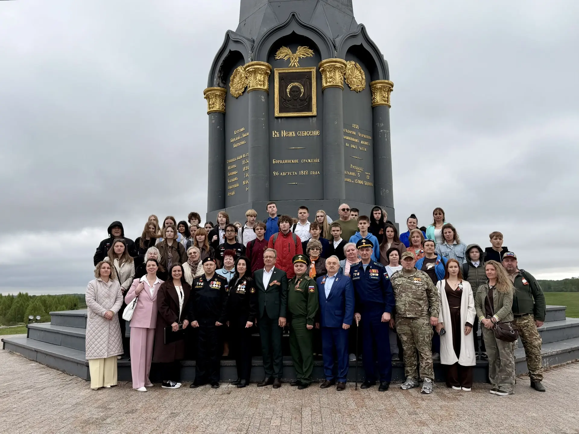 На Бородинском поле прошла встреча с автором книги «Суджа. Туда и обратно»  На легендарной Бородинск