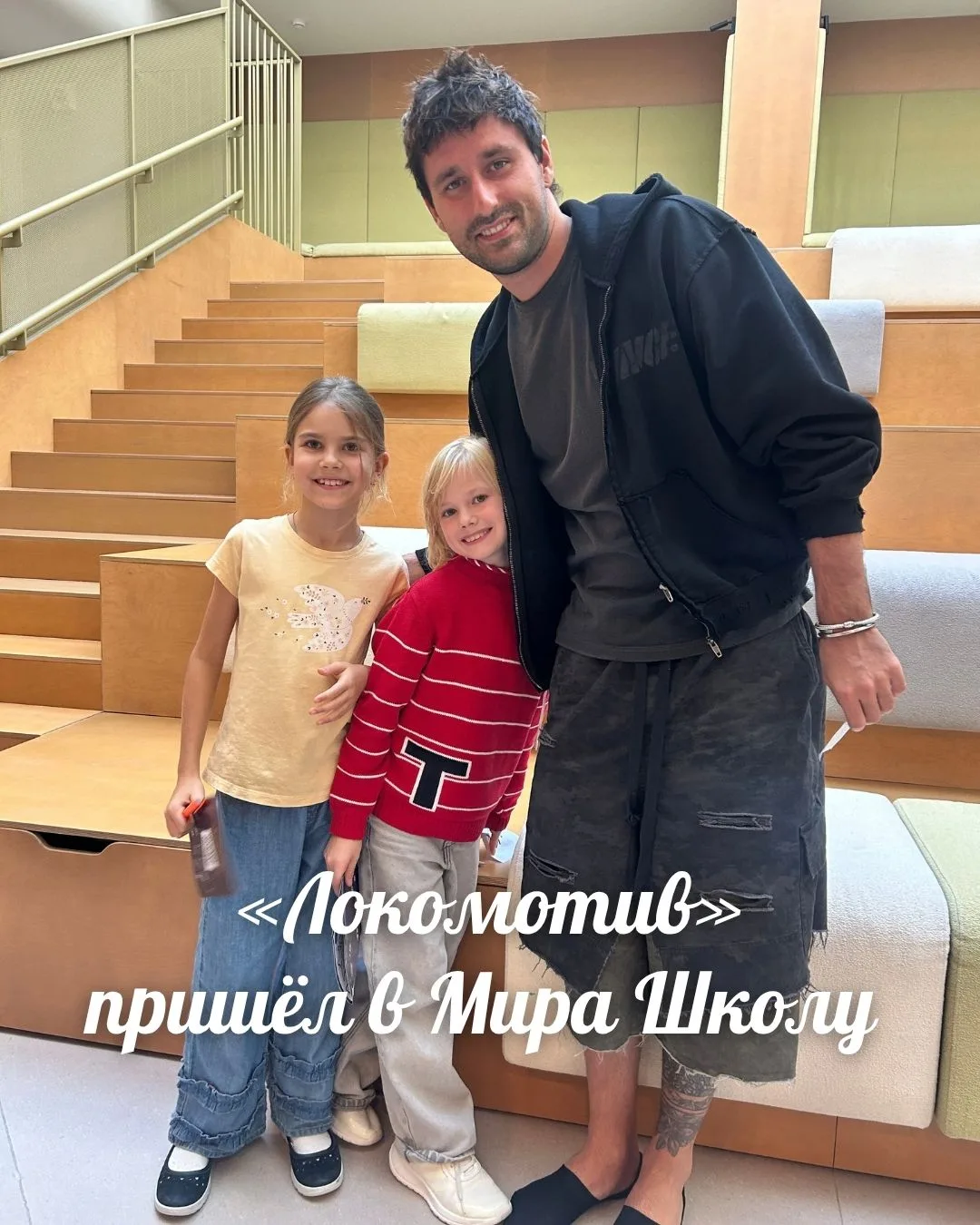 Вчера — трибуна, сегодня — школьный класс 🏐