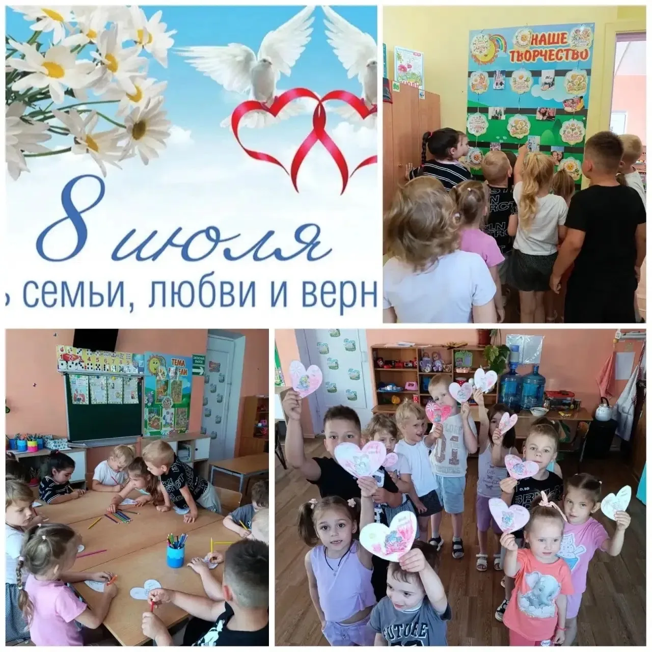 Сегодня ребята группы N12,  поделились своей историей о семьи. Что такое семья – понятно всем. Семья