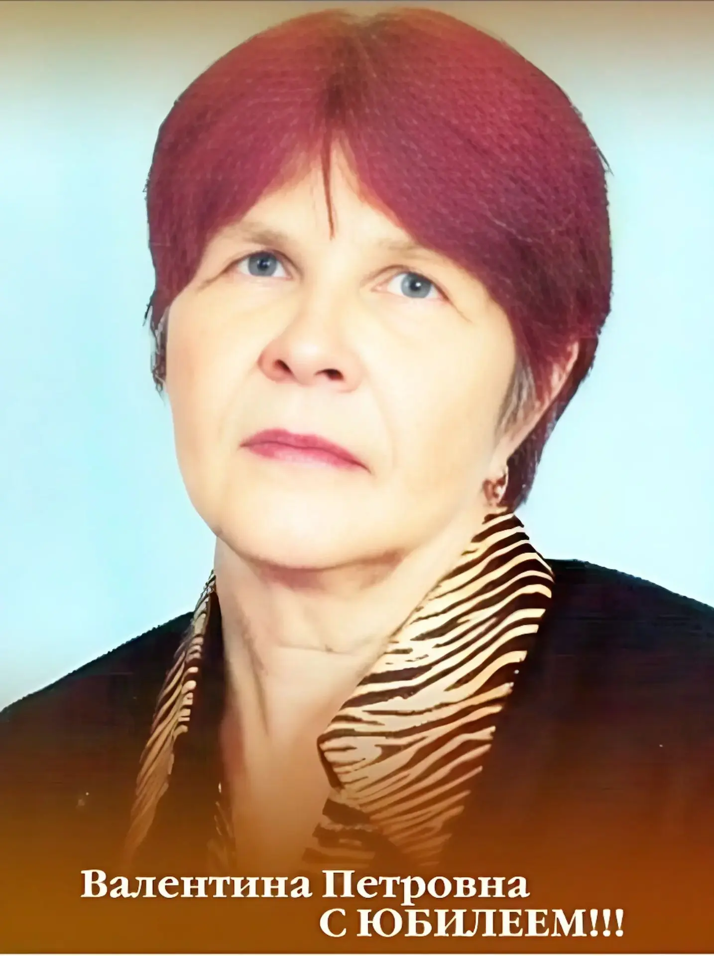 💐Сегодня свой юбилей отмечает Валентина Петровна Халухоева -  учитель, ставший для многих детей пер