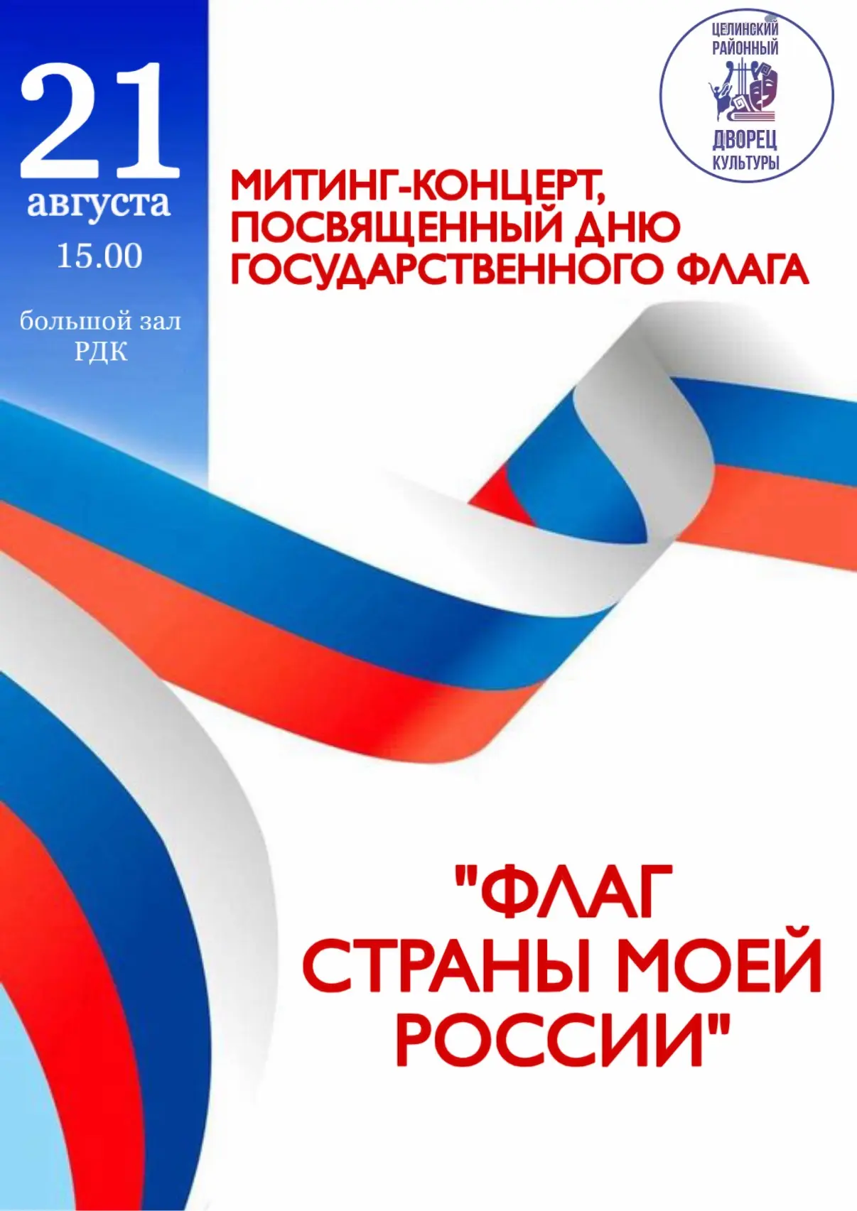 📢Дорогие друзья!
