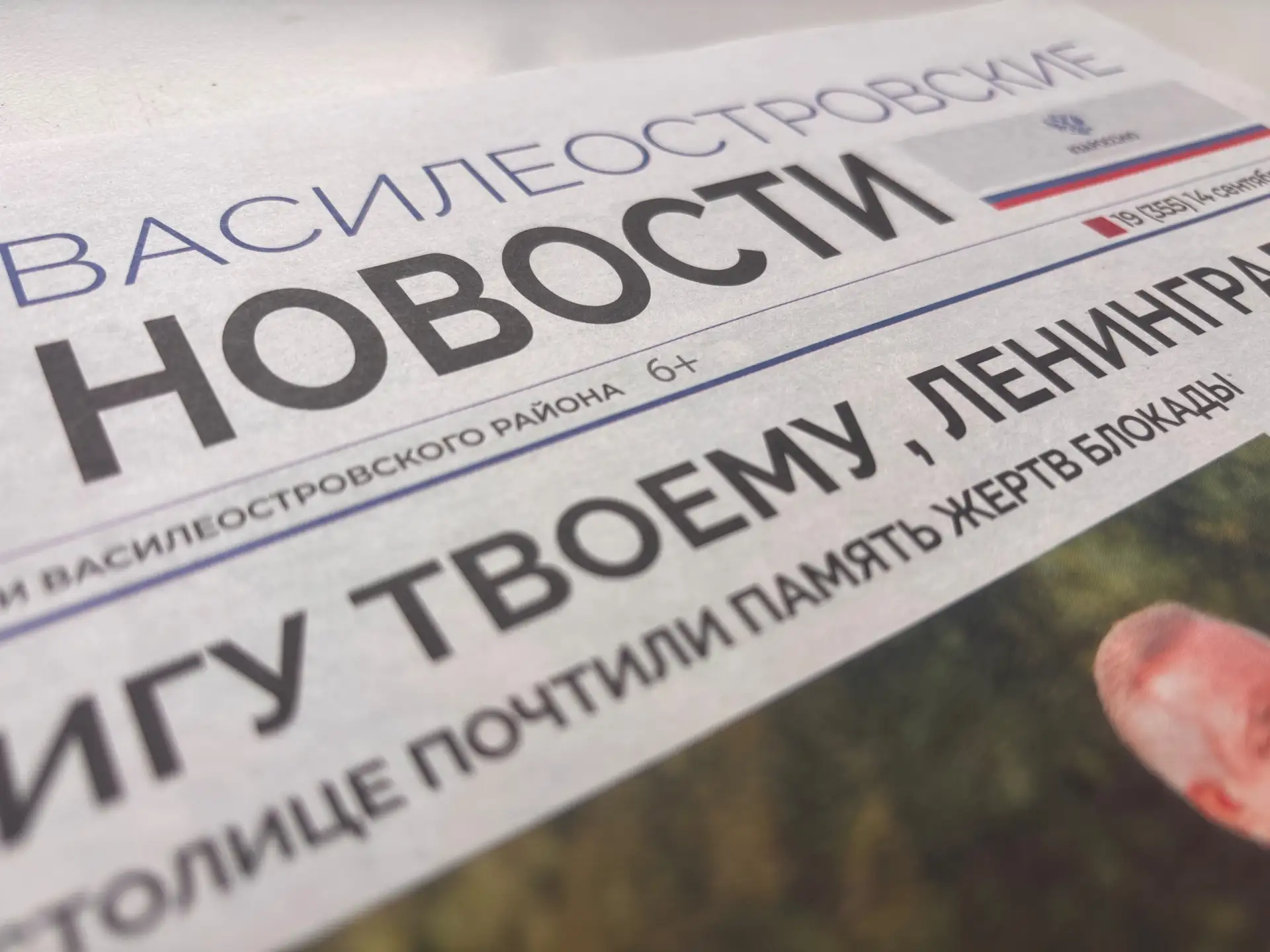 Приморская | Васька | Васильевский Остров | Санкт-Петербург🏡