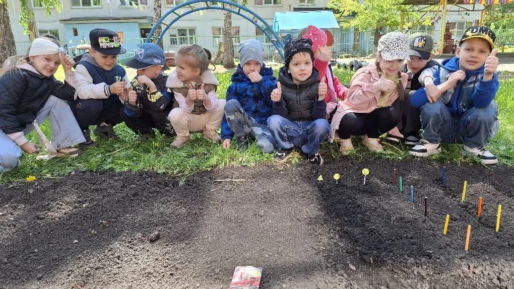 Весна 🌿– прекрасное время года. Это время посадки и посева. Вот и мы в этот весенний д...