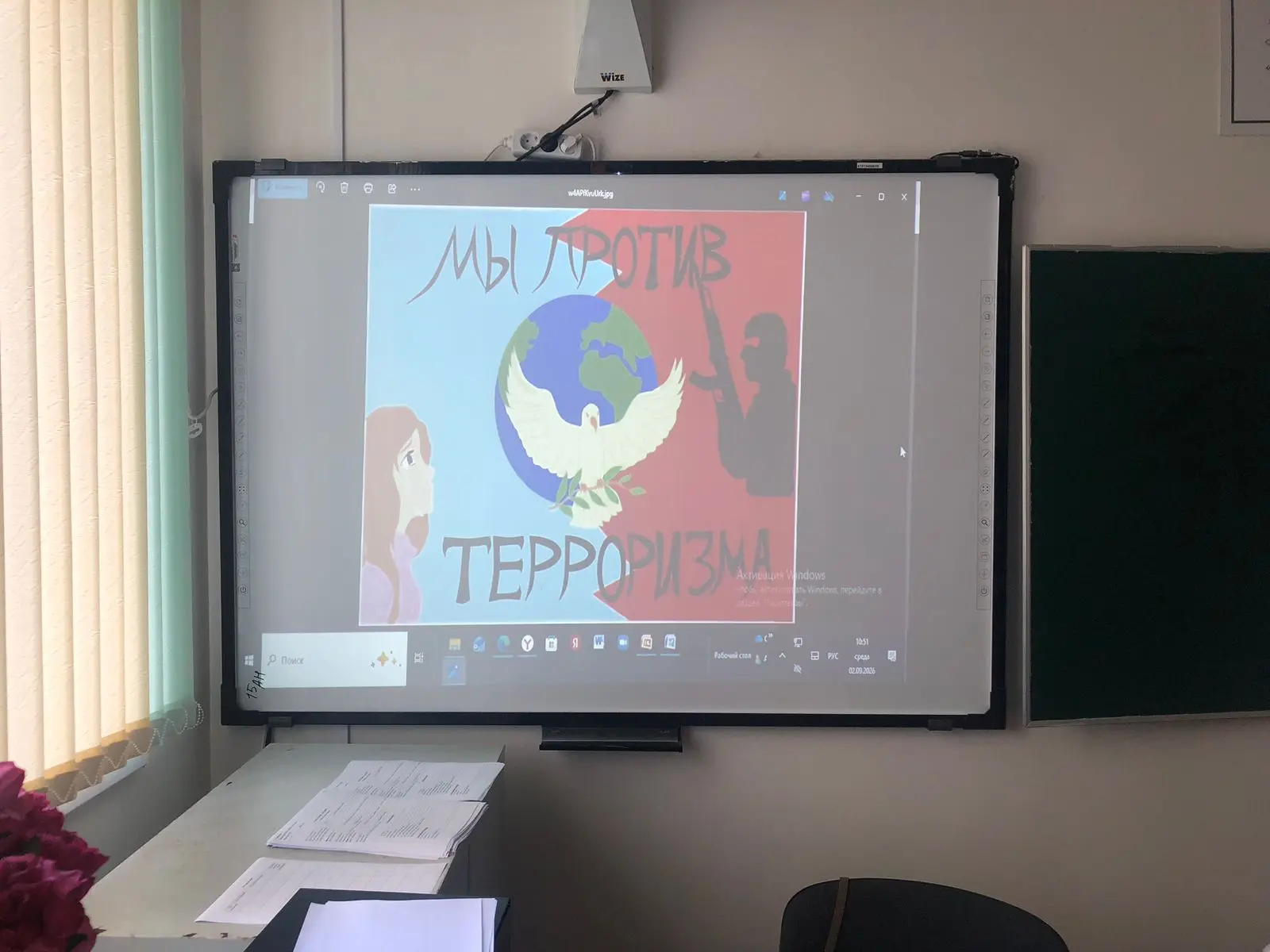 🕊️ «Мы против экстремизма и терроризма»: важный разговор в 8 «А» классе
