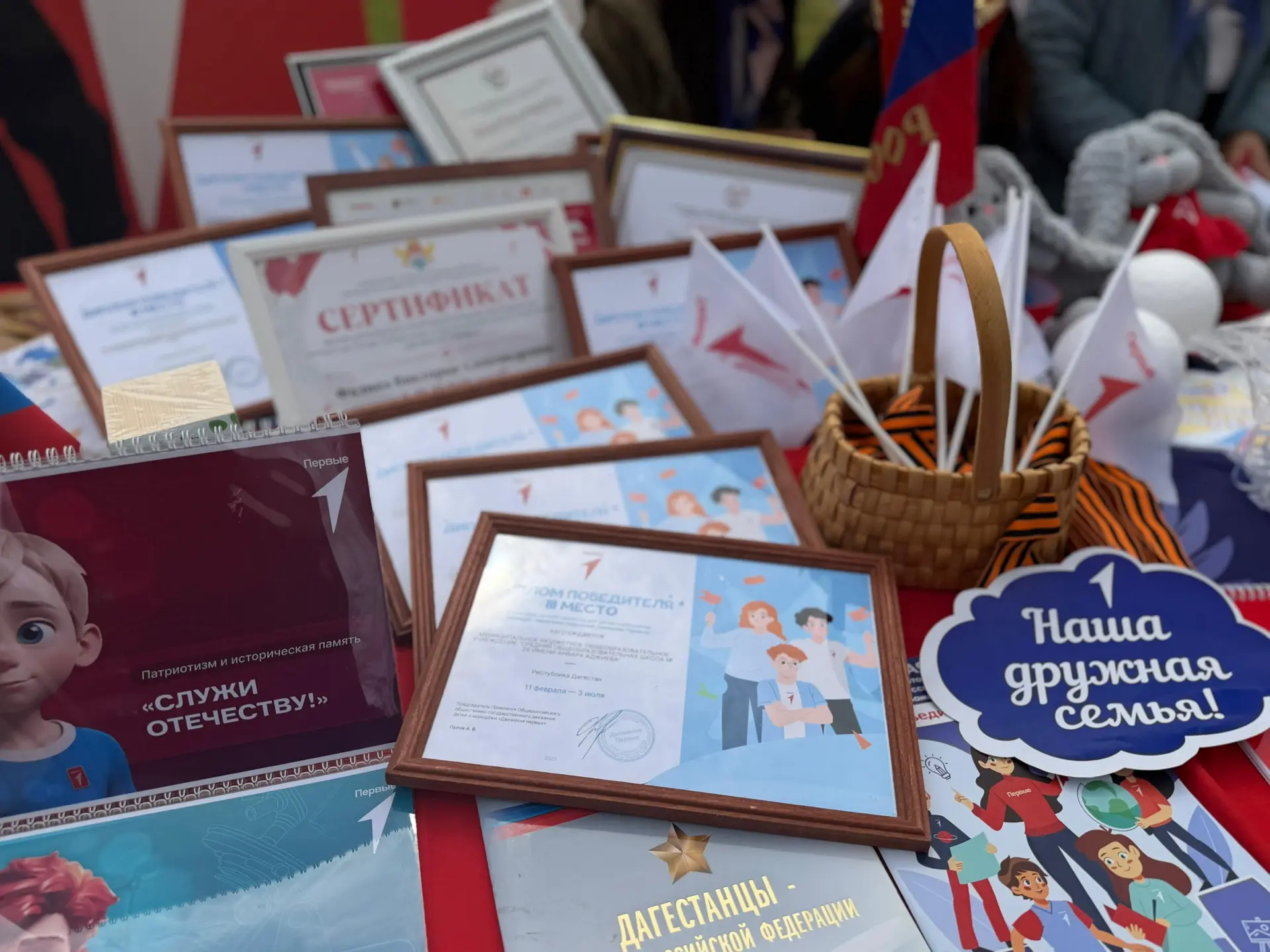 Смотри как прошел День муниципальных образований в Махачкале  ➡️  Активисты Движения Первых первичны
