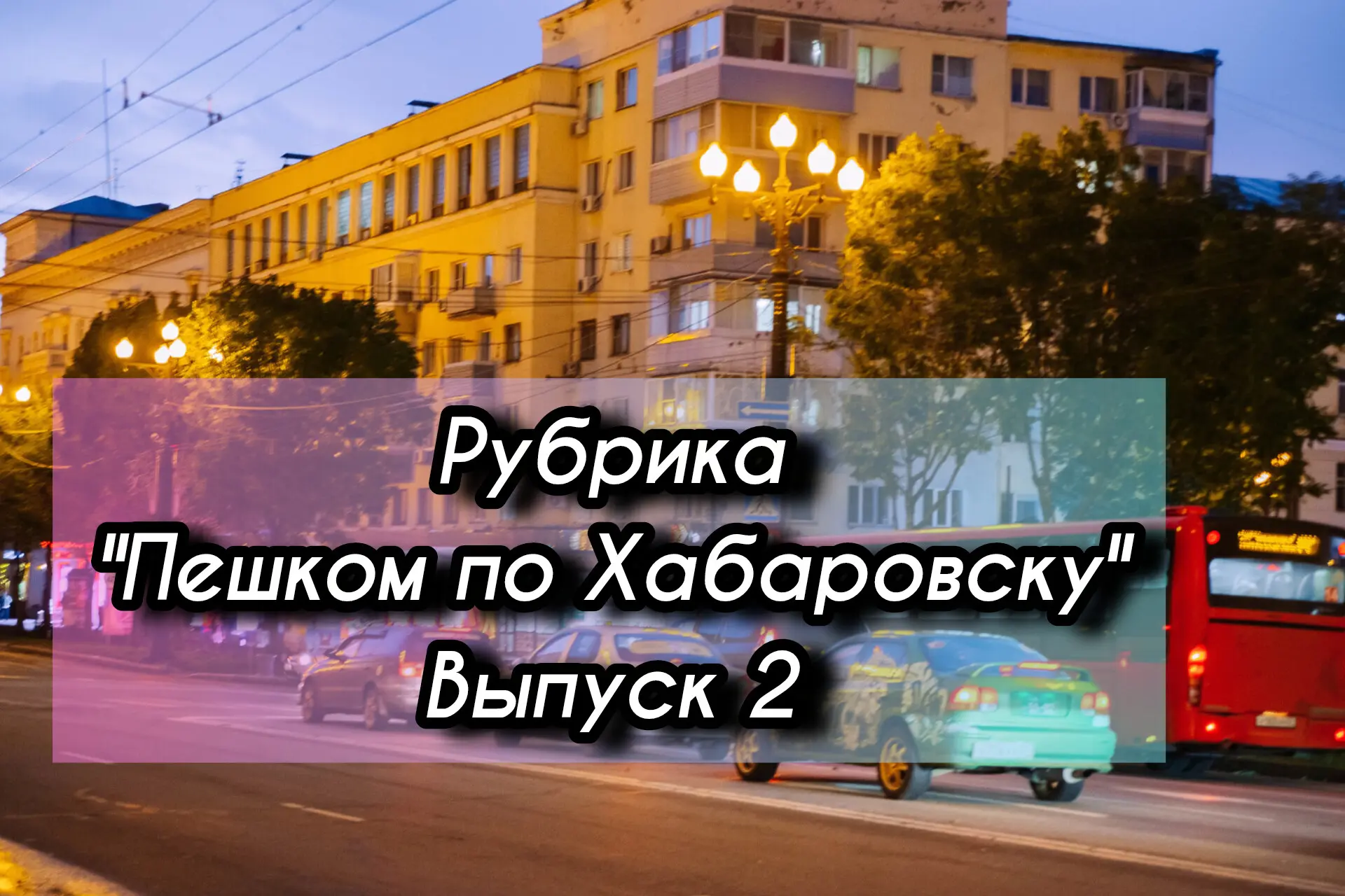 простоял в этой нише около 17 лет и был тайно демонтирован глубокой ночью в 1956 году, сразу после и