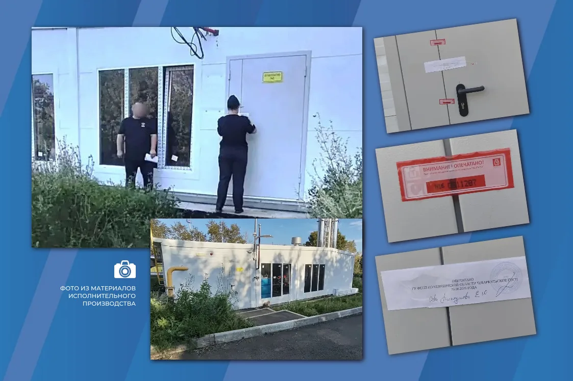 ⚠️ ПРИОСТАНОВЛЕНА ДЕЯТЕЛЬНОСТЬ НЕЛИЦЕНЗИРОВАННОЙ ГАЗОВОЙ КОТЕЛЬНОЙ