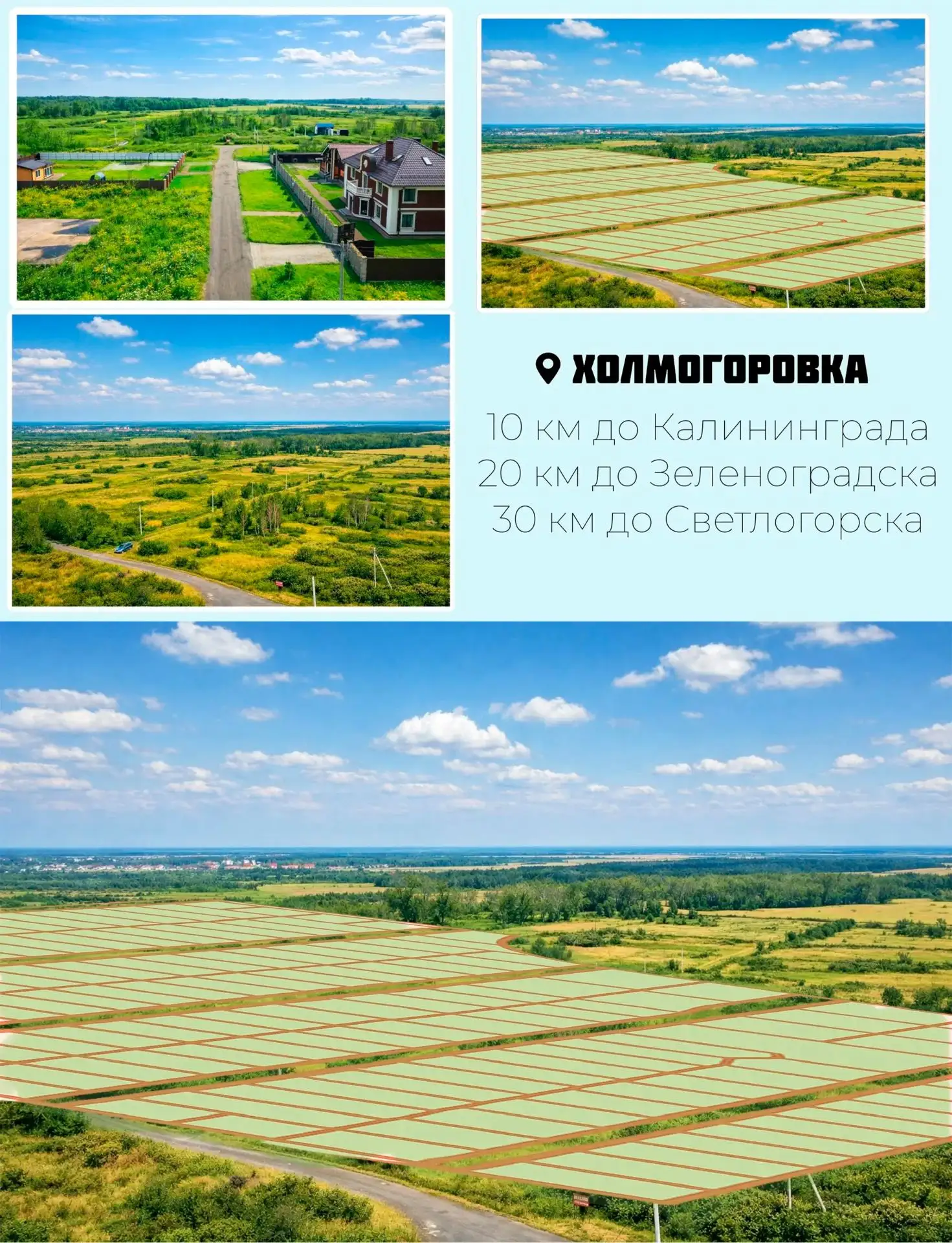 Предлагаем к продаже земельные участки ИЖС площадью 7 - 10 соток по цене 250 000 за сот...
