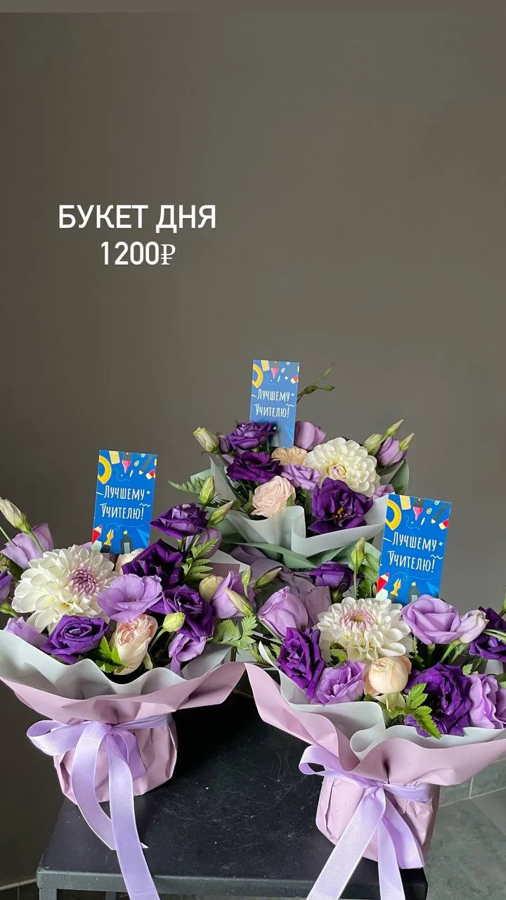 НА ВИТРИНЕ