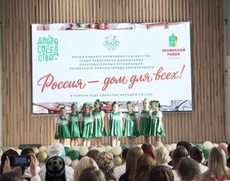 🇷🇺Песня «Россия» в исполнении творческого коллектива "Искорки"!✨️⁣