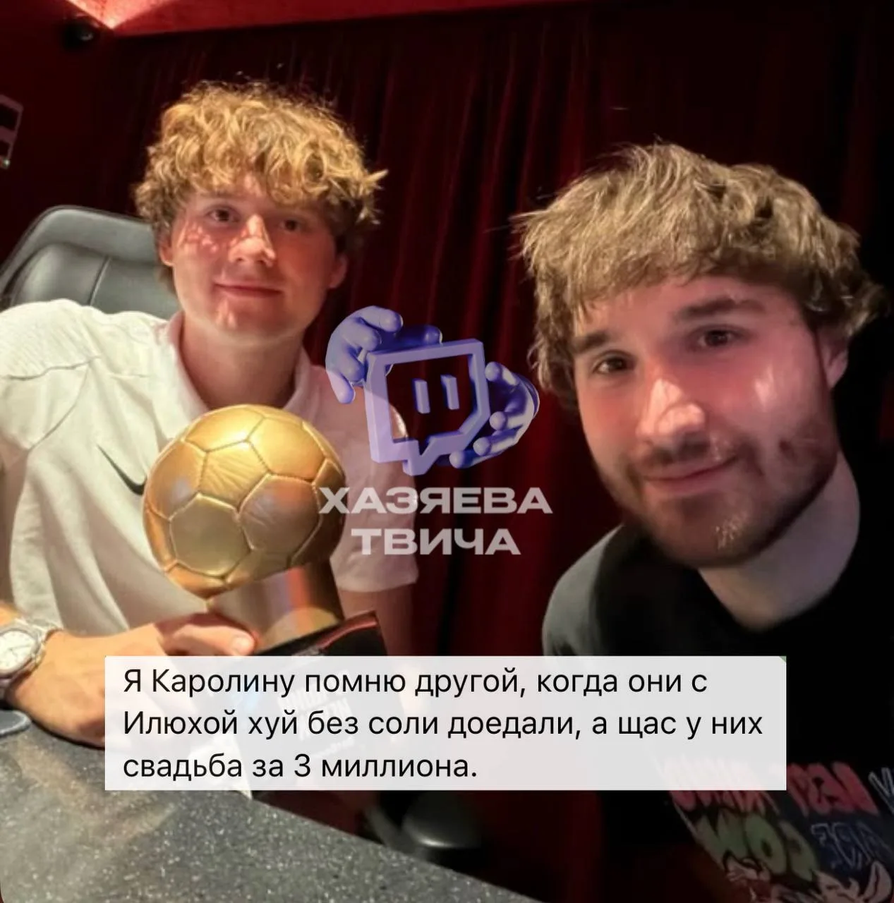 Свадьба Эксайла и Каролины обошлась в 3 миллиона 😎