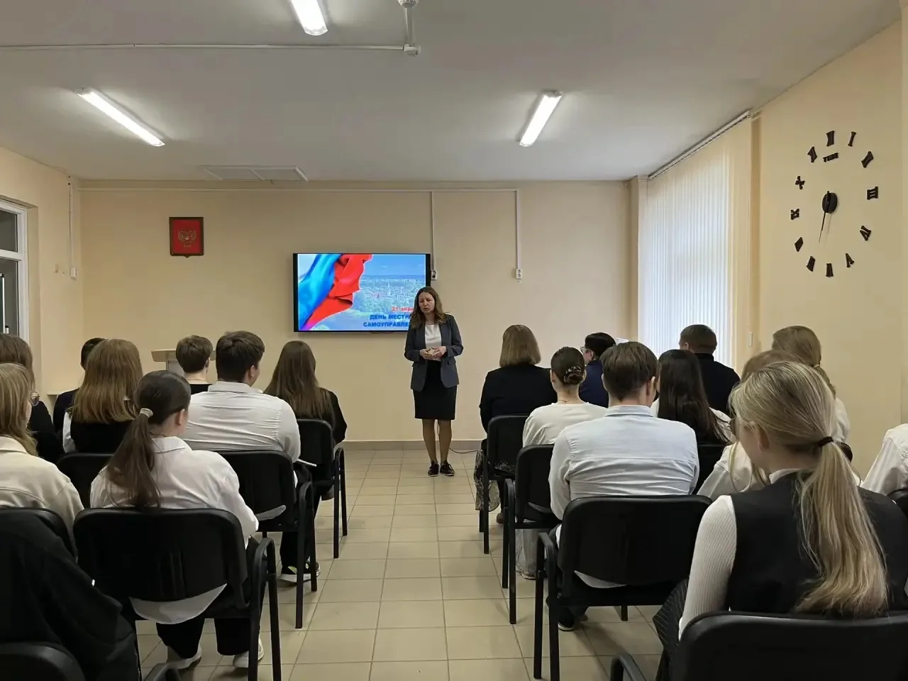 🇷🇺21 апреля - День местного самоуправления🇷🇺