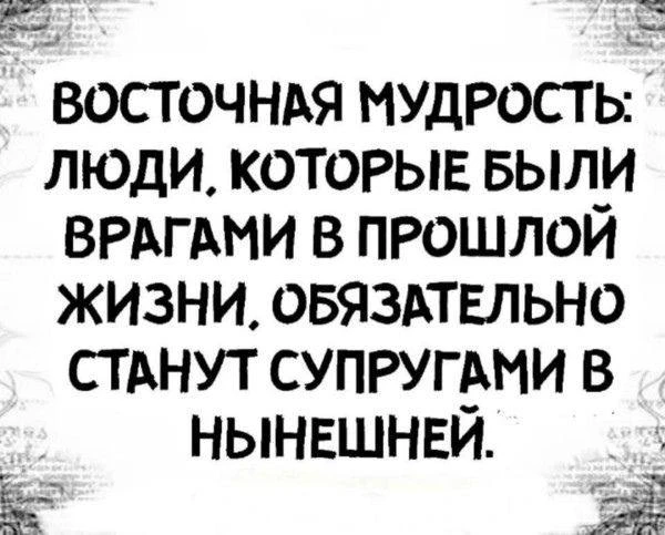 📍Лучшие еврейские анекдоты тут: https://max.ru/odessahumor