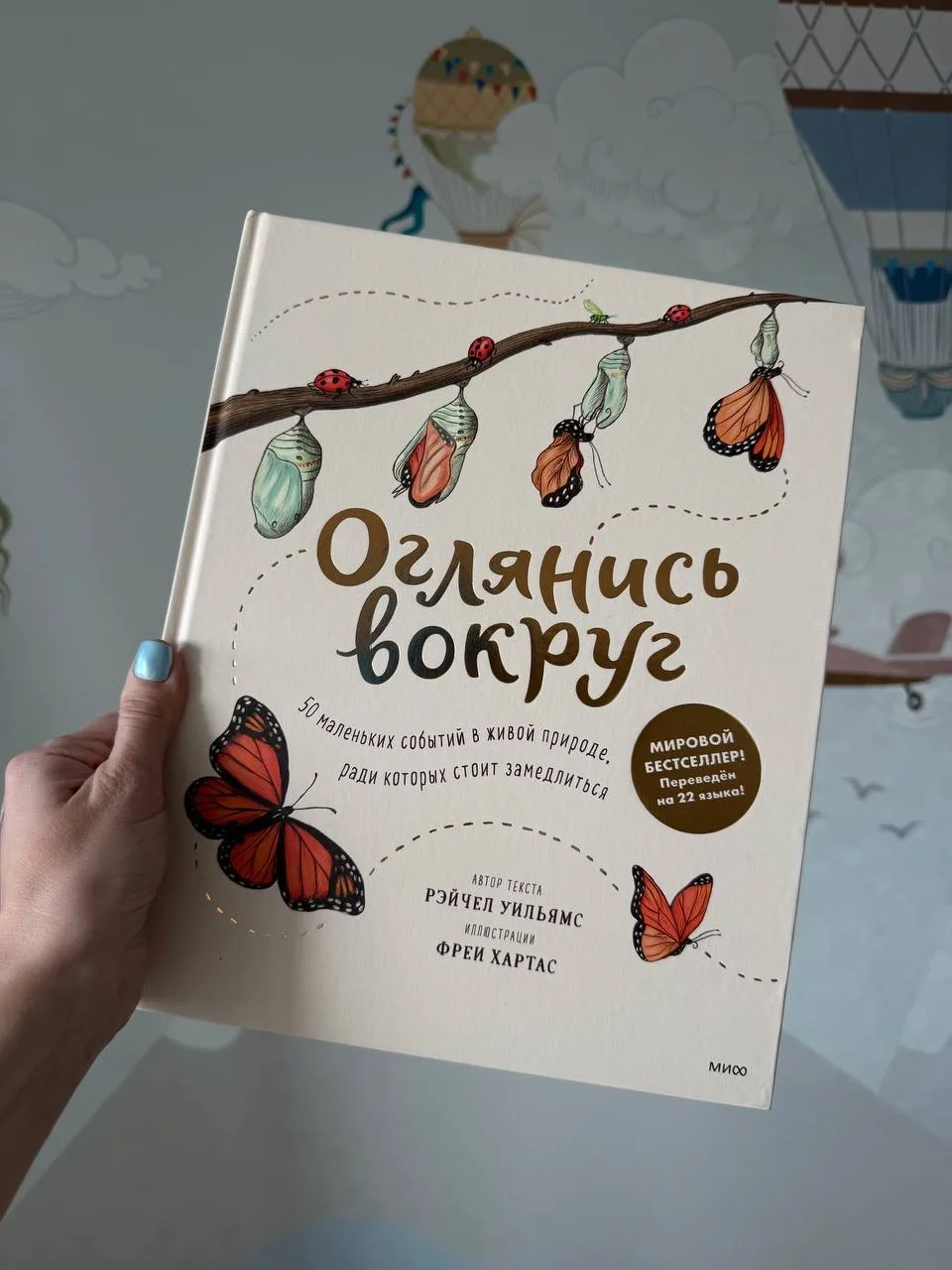 Книги, которые мы читали в прошлом месяце 😊  Кажется они заслуживают кружочков, хочется вам их показ