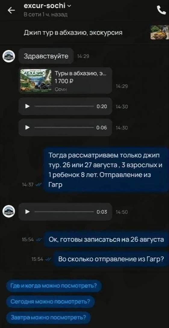 «Убивай русских!» — с такими криками толпа примерно из 30 человек избивала российских т...