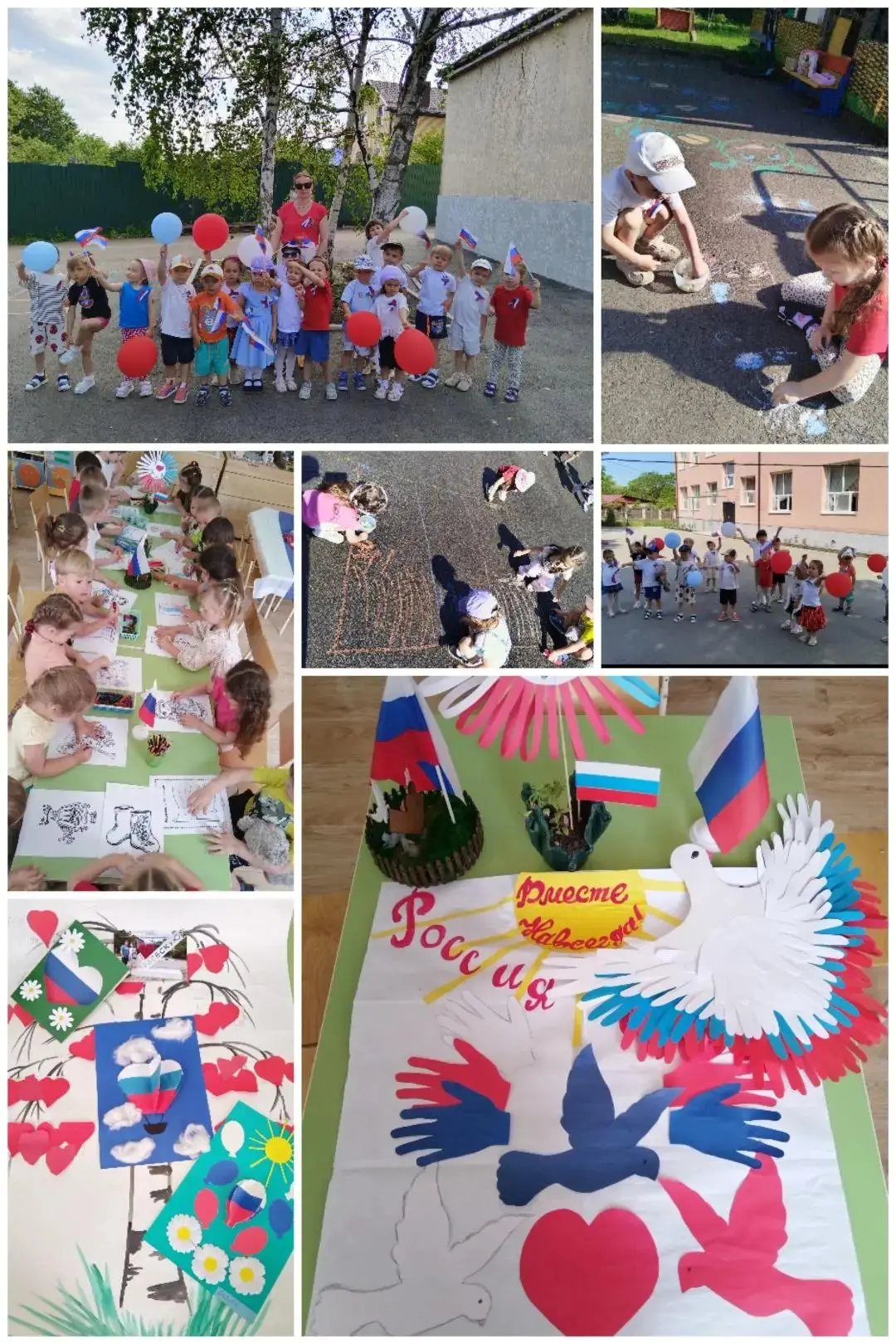 🎉 Играем, поем и узнаем о России! 🎉

Сегодня в нашем детском саду прошел настоящий праздник, посвя