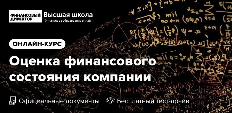 🔴 У многих компаний проблемы становятся заметны слишком поздно: когда показатели уже в красной зоне