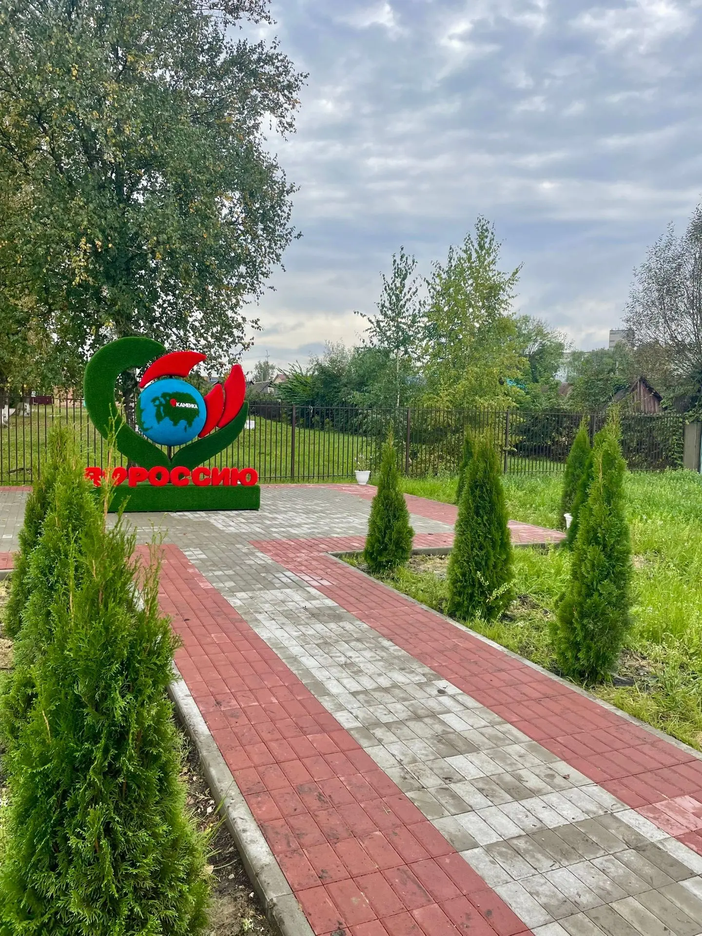 🌿 Делаем любимый город и институт красивее!
