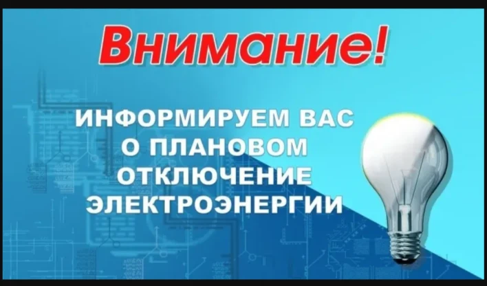 💥ВНИМАНИЕ