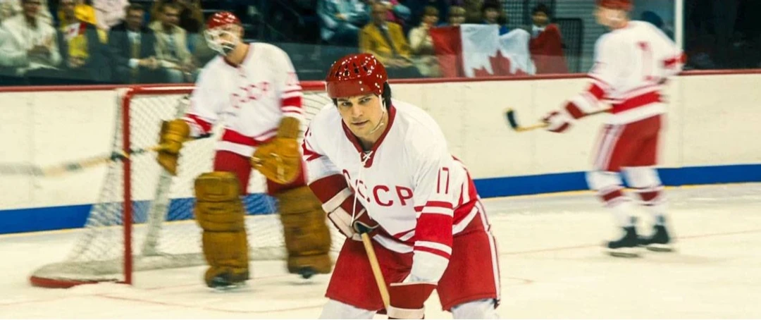 🏒Ищете, что посмотреть на каникулах? Предлагаем «Легенду № 17»!
⁣
Каникулы — идеальное время, чтобы