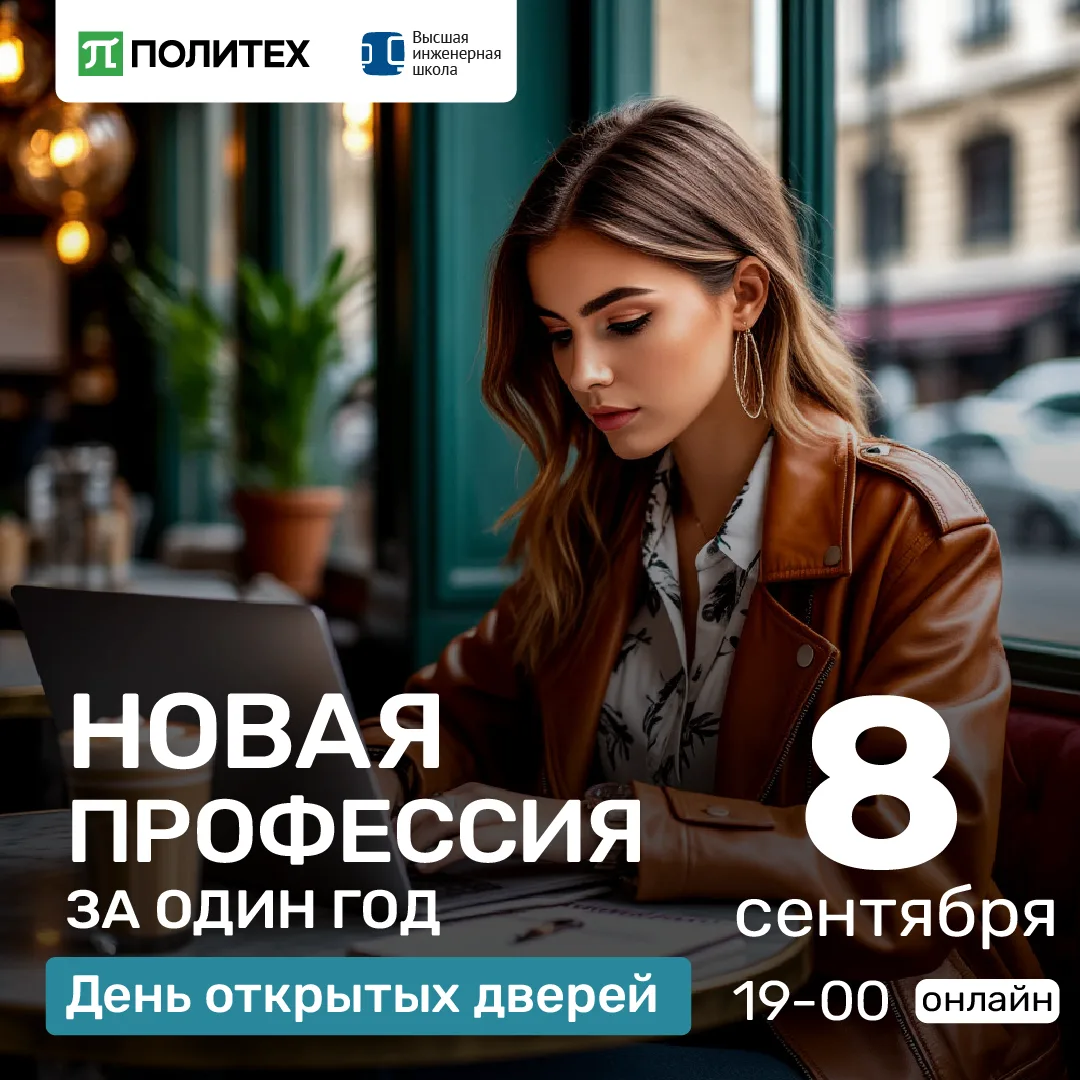 Хотите освоить новую профессию и получить престижный диплом?