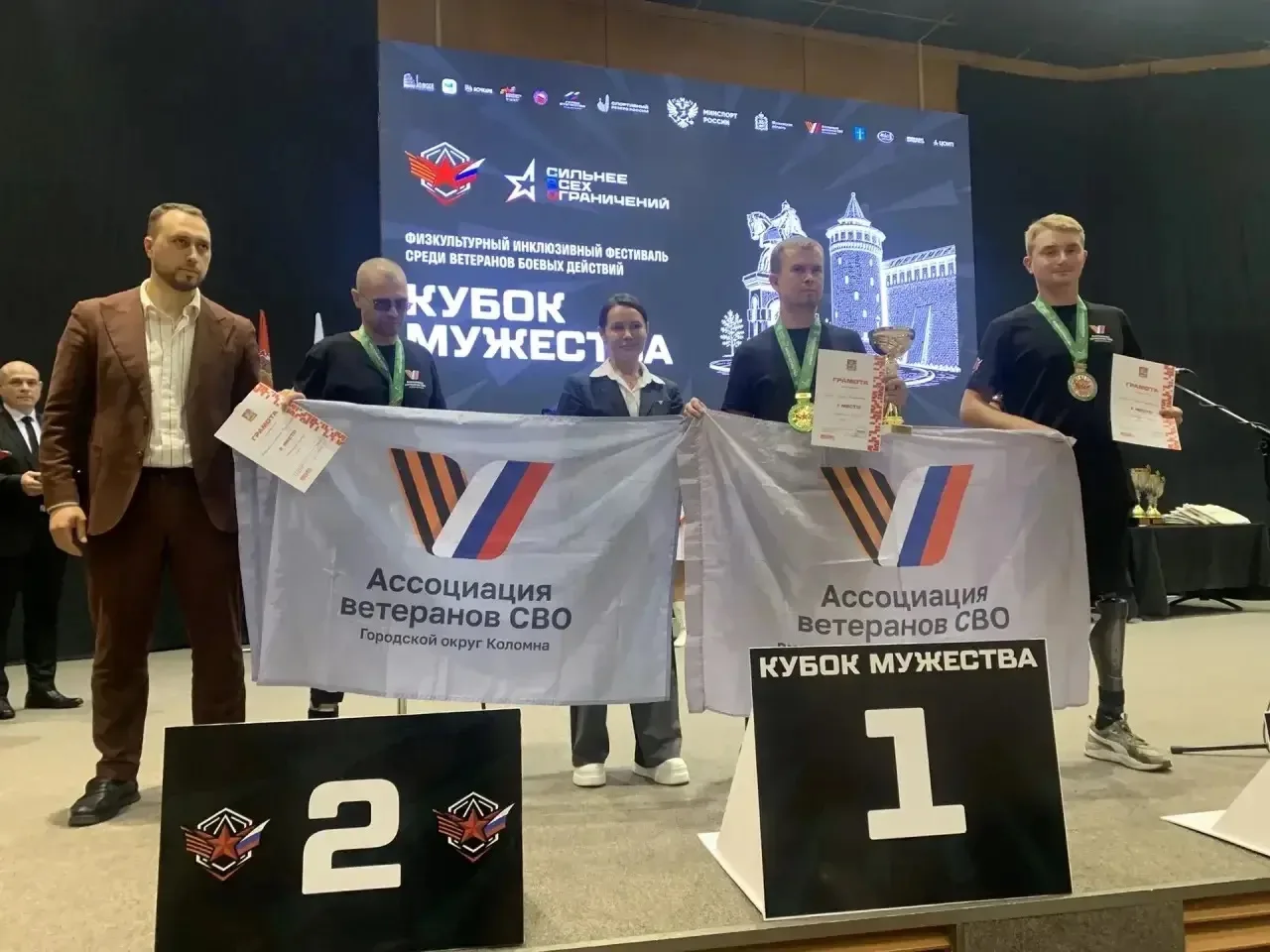 22 августа 2026 года в Коломне прошел физкультурный инклюзивный фестиваль среди ветеран...