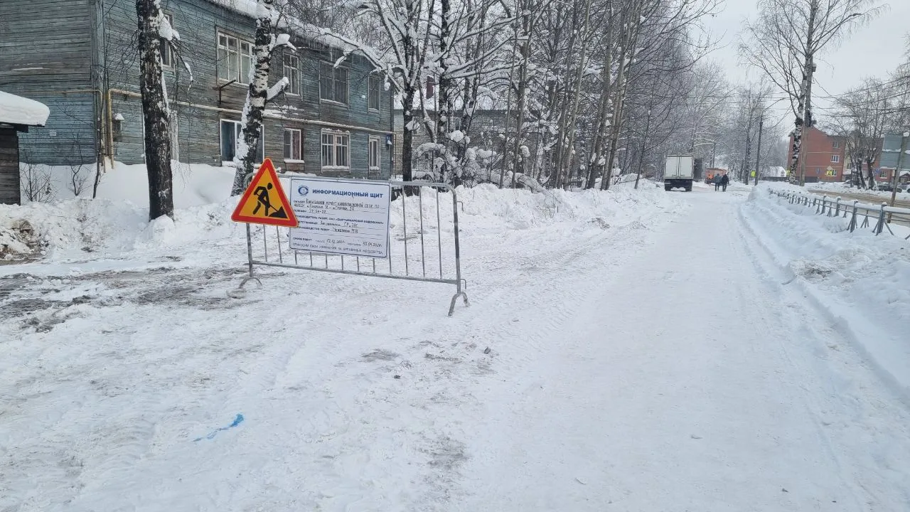 🛠 Начались работы по реконструкции существующих канализационных сетей  от К-1 до главного канализаци