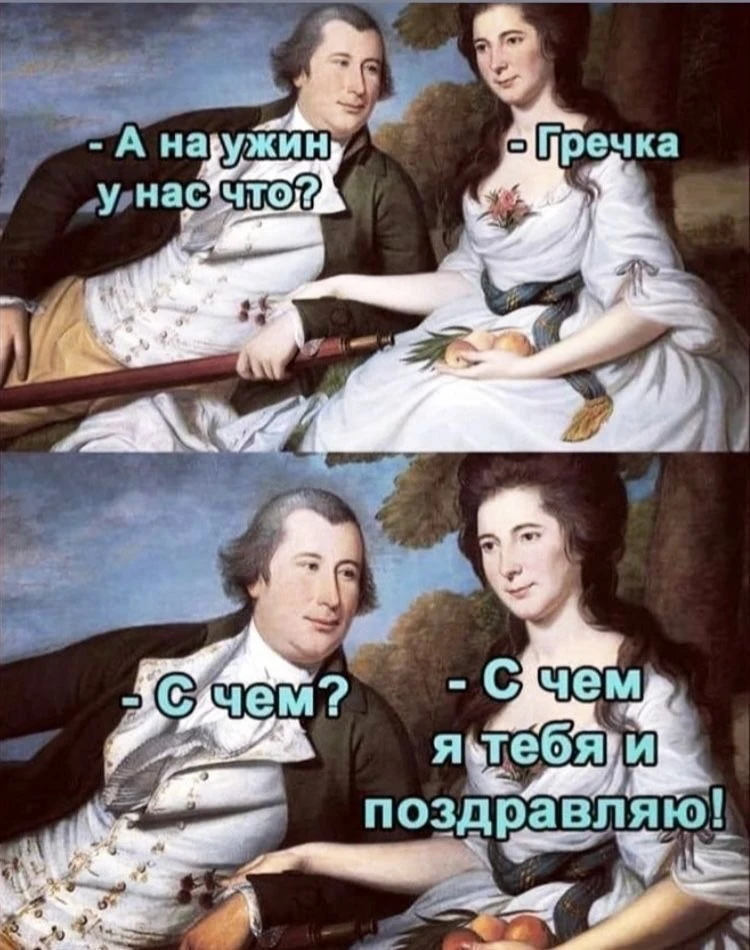 Если бы все было так просто.