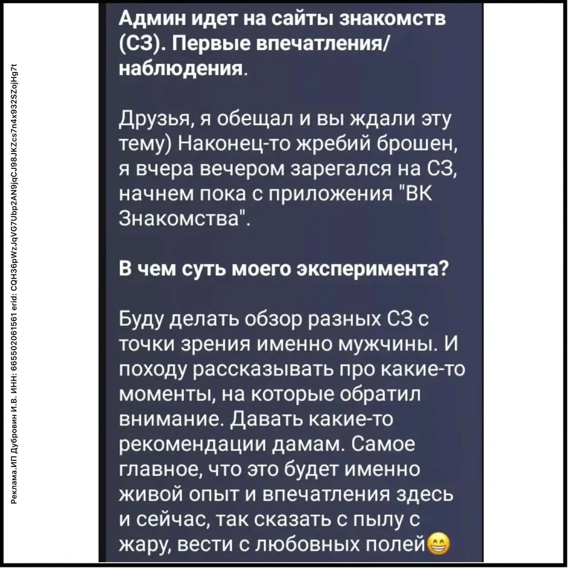 Обычно каналы, которые ведут мужчины на темы отношений и психологии, — это либо смесь ж...