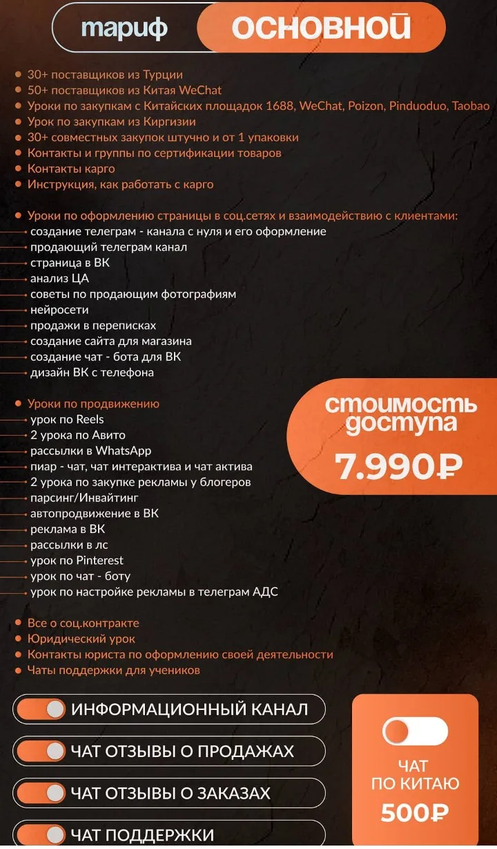 Наш проект New School - настоящая находка и выручка для мам в декрете🤱. Пока детки с у...