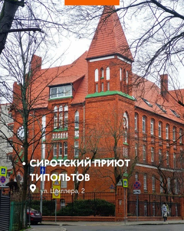 Короткие маршруты: Калининград за 3 часа