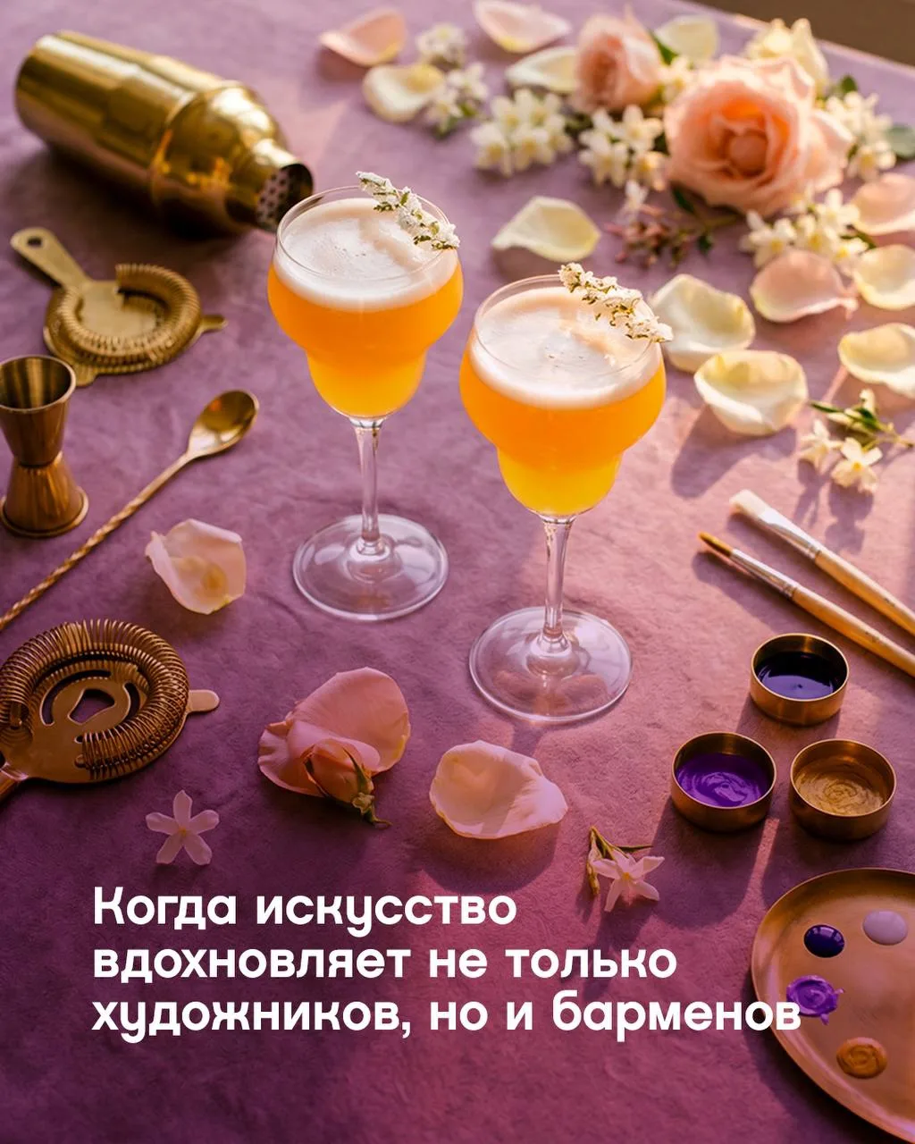 Когда искусство вдохновляет не только художников, но и барменов 🍸

Некоторые известные коктейли пол