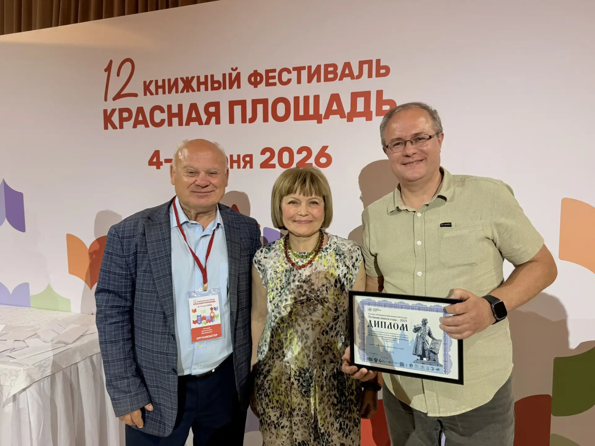 Друзья, у нас радостная новость! 🎉