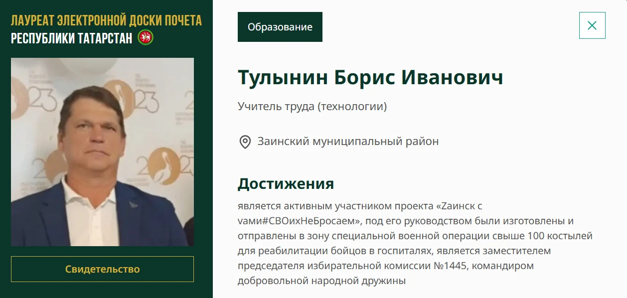 Достойное признание большого труда! 🌟