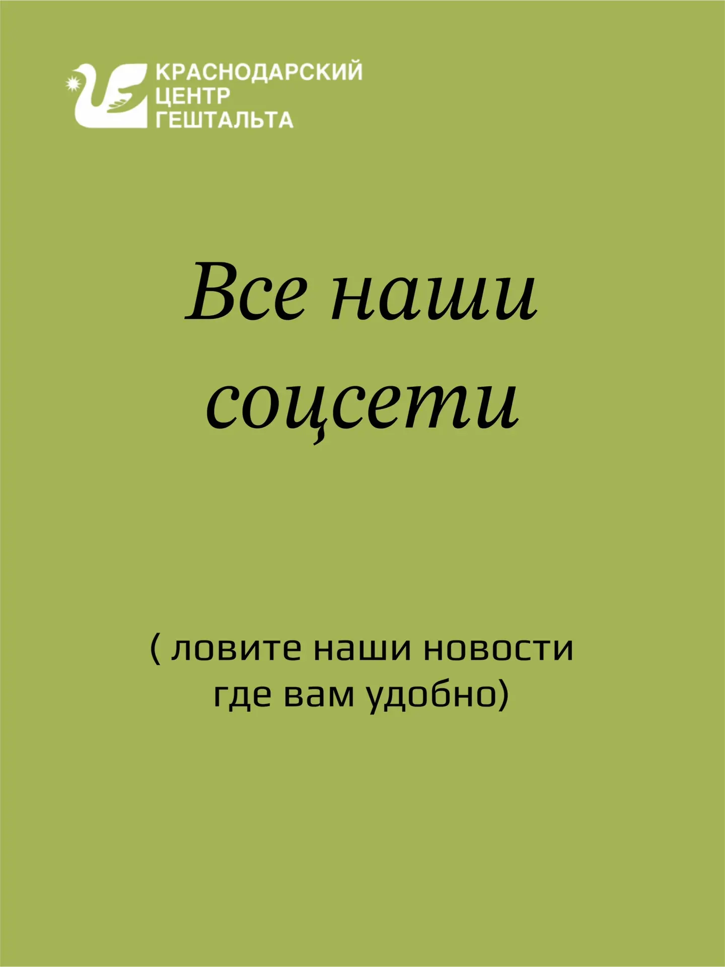 Всем привет!