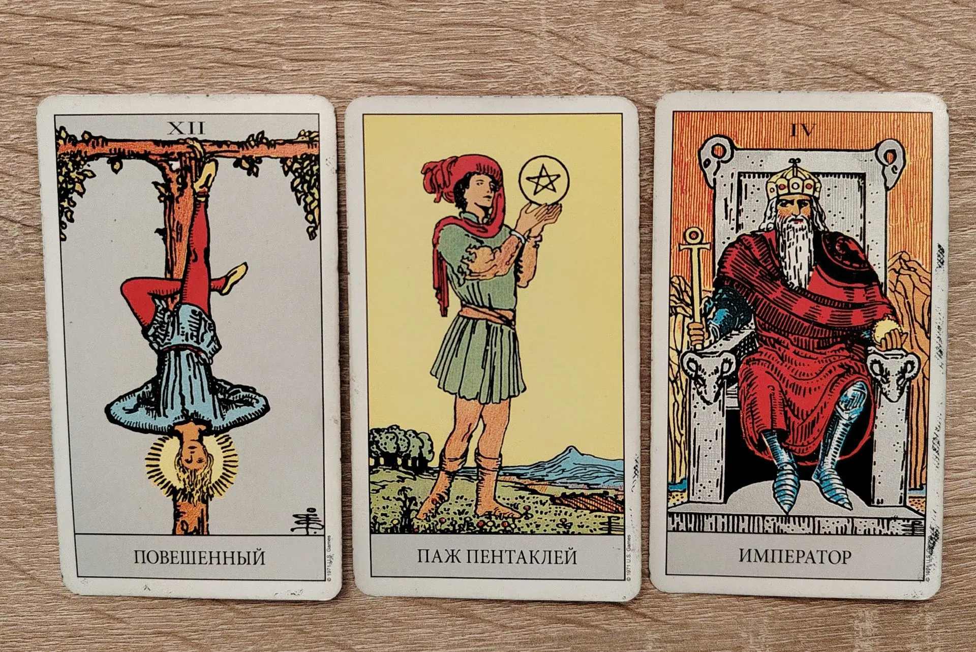 🃏Карта дня «Повешенный» (XII аркан) призывает вас сбавить темп, остановиться и посмотр...