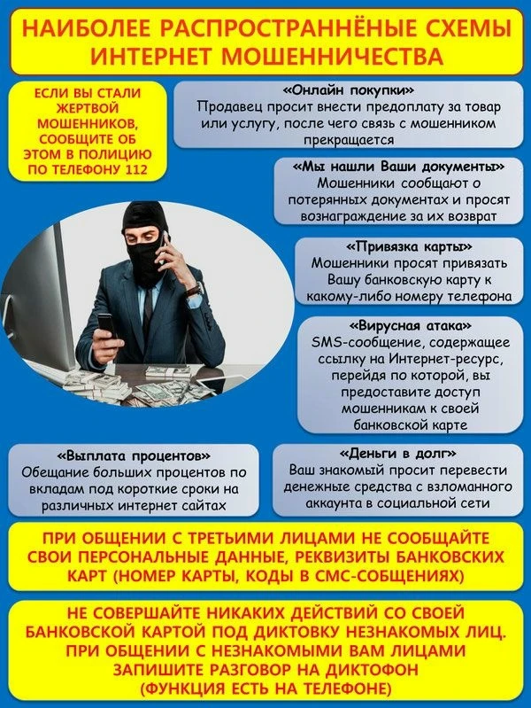 лучше — найдите сам закон, указ или постановление, которые вводят выплаты. Обратите вни...