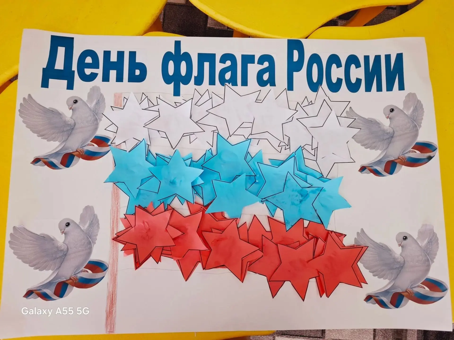 🇷🇺В рамках мероприятий, посвященных Дню Государственного флага Российской Федерации, ...