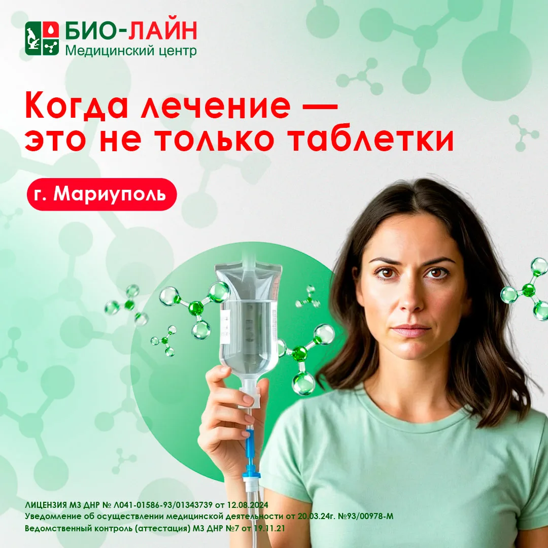 Когда лечение — это не только таблетки

💉 Не все лекарственные препараты одинаково эффективны в фор