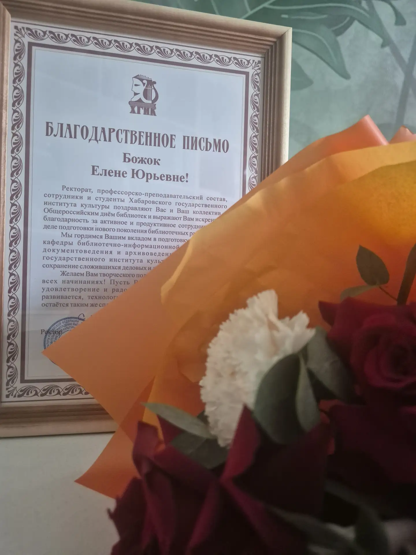 Сегодня в Межпоселенческой библиотеке села Чёрная речка Хабаровского муниципального рай...