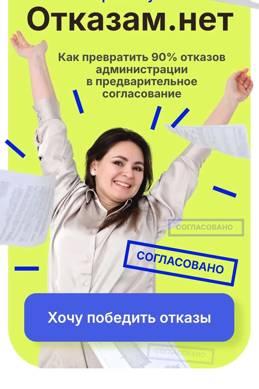 Меня сегодня вечером не теряйте, буду в прямом эфире.