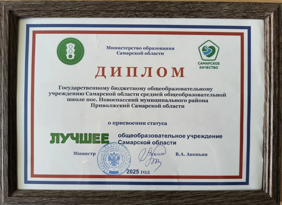 С гордостью и радостью сообщаем вам новость: