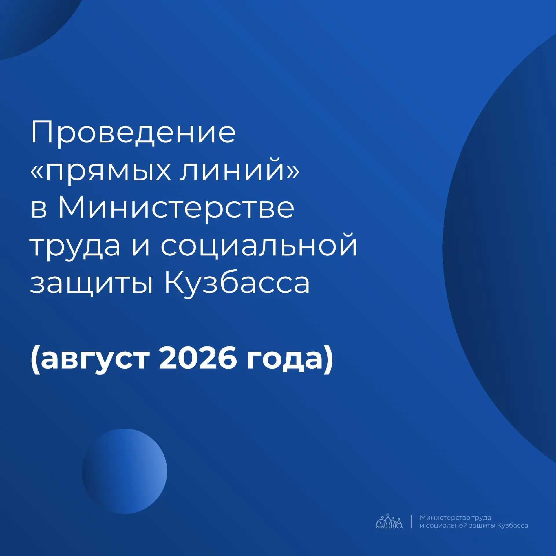 Время проведения – еженедельно по четвергам с 16:00 до 17:00