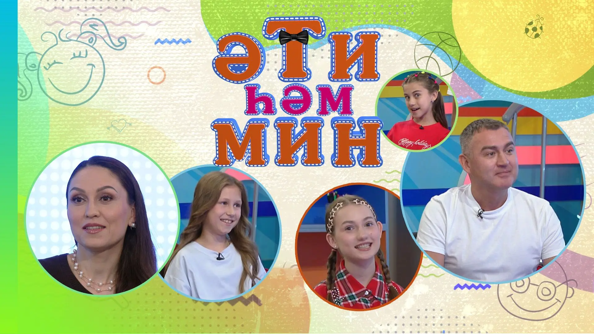 ПРЕМЬЕРА 🔥